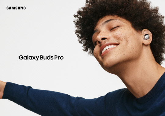 '갤럭시 버즈 프로'를 사용하고 있는 모습. 삼성전자 제공